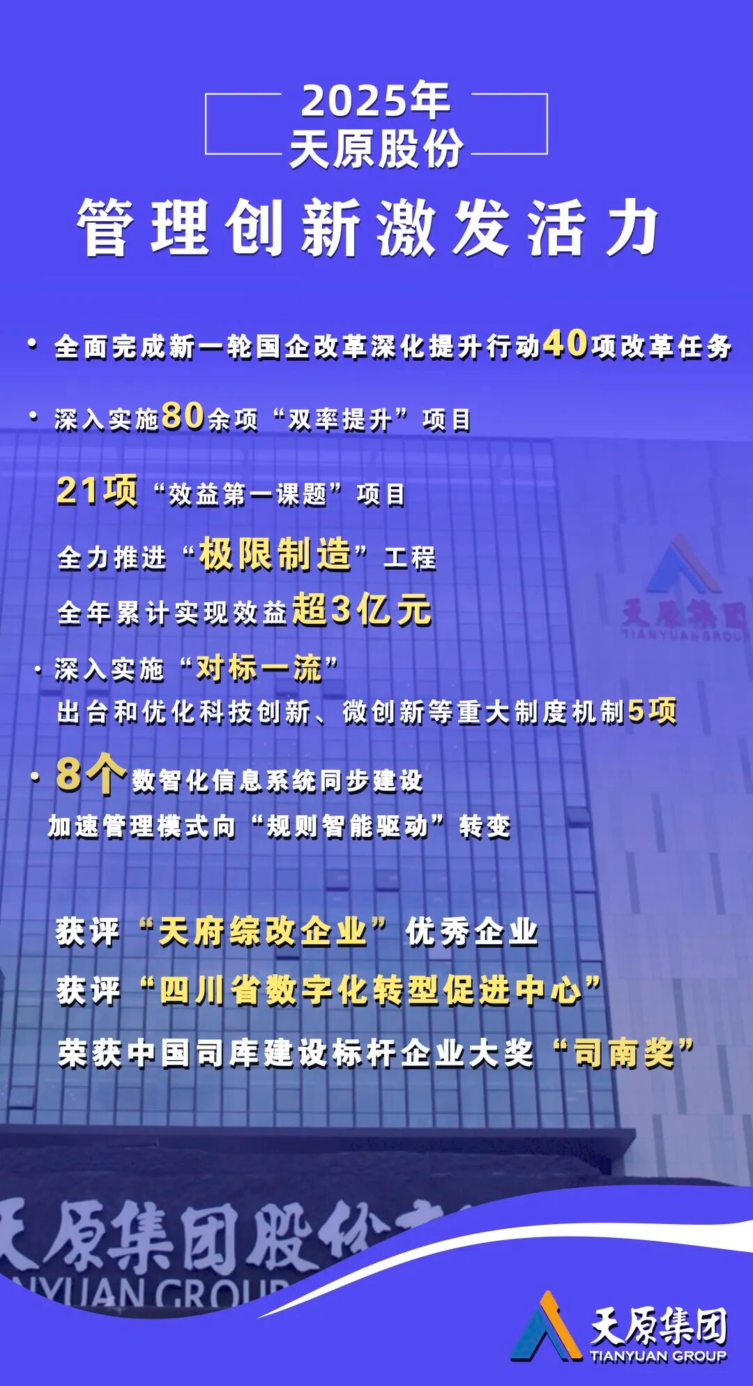 九州酷游(酷游·ku游)官方网站